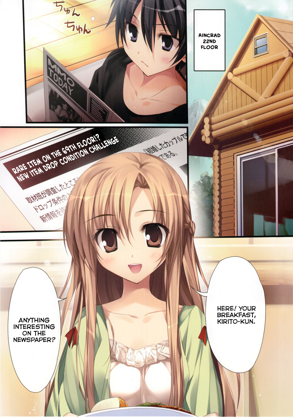 Hentai Manga Comic-KARORFULMIX EX18 SAO Compilation-Read-13